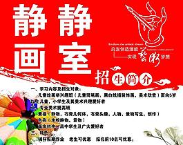 畫室圖片