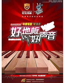 世友地板圖片