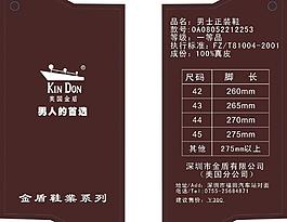 吊牌設(shè)計(jì)圖片