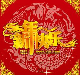 春節吊牌圖片