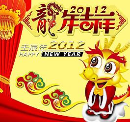 春節吊牌圖片