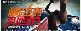 久盛地板圖片