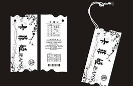牛仔女裝吊牌圖片