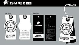 吊牌設(shè)計圖片