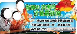 商场吊牌 鲤鱼图片