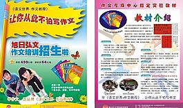 新理念dm图片