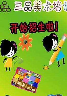 培訓(xùn)宣傳x展架圖片
