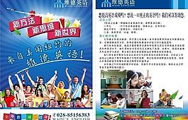 英语培训图片