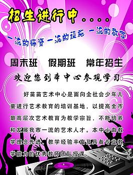 藝術(shù)中心圖片