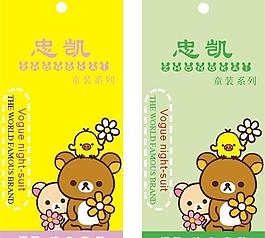 童裝吊牌圖片