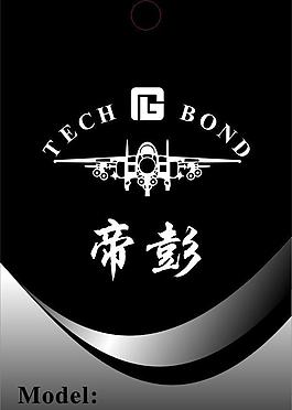 小吊牌圖片