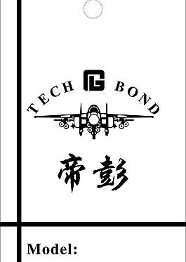 小吊牌圖片