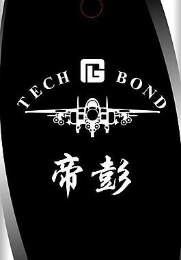 小吊牌圖片