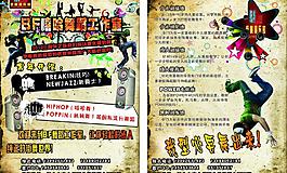 舞蹈工作室圖片