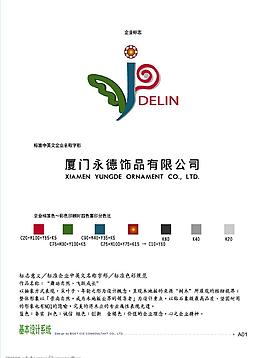德林地板圖片