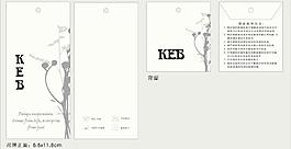 服裝吊牌圖片