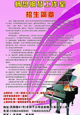 招聘海報(bào)圖片