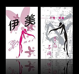 衣服吊牌图片