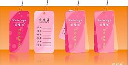 衣服吊牌圖片