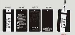 服裝吊牌圖片