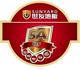 世友地板圖片