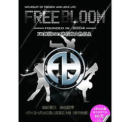 街舞海报图片
