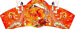 中秋吊牌圖片