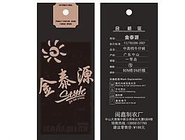 吊牌 牛仔圖片