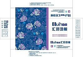 匯好地板圖片