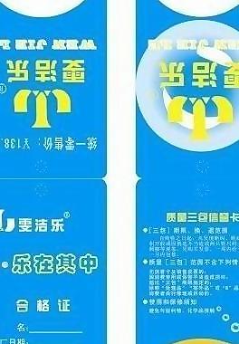 童鞋吊牌圖片