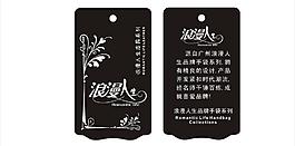 服裝吊牌圖片