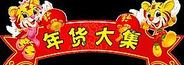 新年吊牌圖片