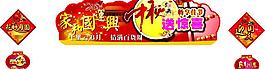 中秋吊牌圖片