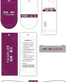吊牌設(shè)計(jì)圖片