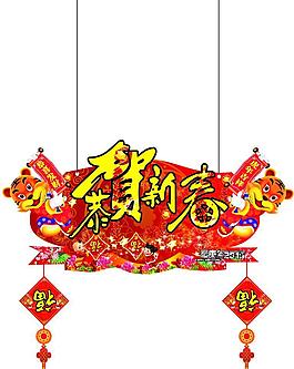 新年吊牌圖片