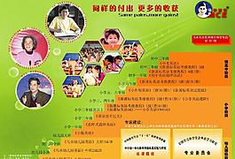 全腦英語 學校圖片
