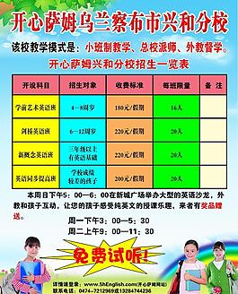 開(kāi)心薩姆圖片