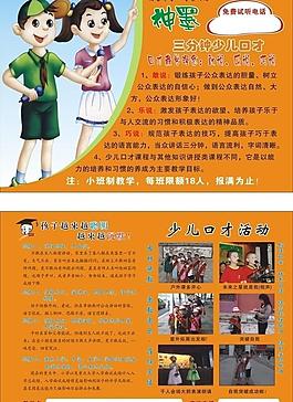 神墨图片