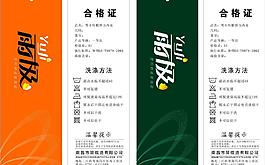 服裝吊牌圖片