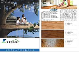 圣象地板图片