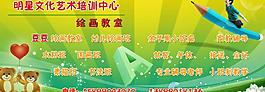 招生兒童卡片圖片