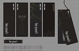 服裝吊牌圖片