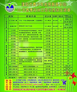 青少年服務圖片