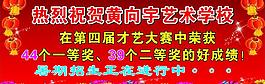 喜慶背景圖片