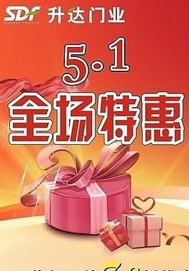 51 升達地板圖片