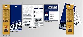 吊牌設(shè)計圖片