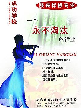 培訓(xùn)圖片
