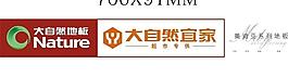 大自然地板圖片