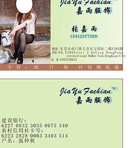 女裝服裝吊牌圖片