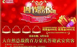 大自然地板圖片